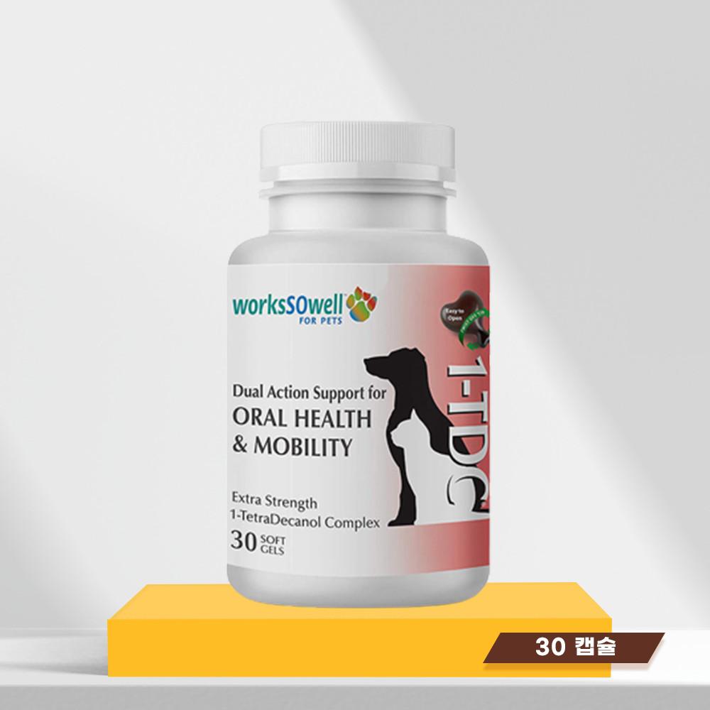 (오늘출발)(3천포인트 증) 1-TDC 듀얼 액션 내추럴 서포트 30정 강아지 고양이