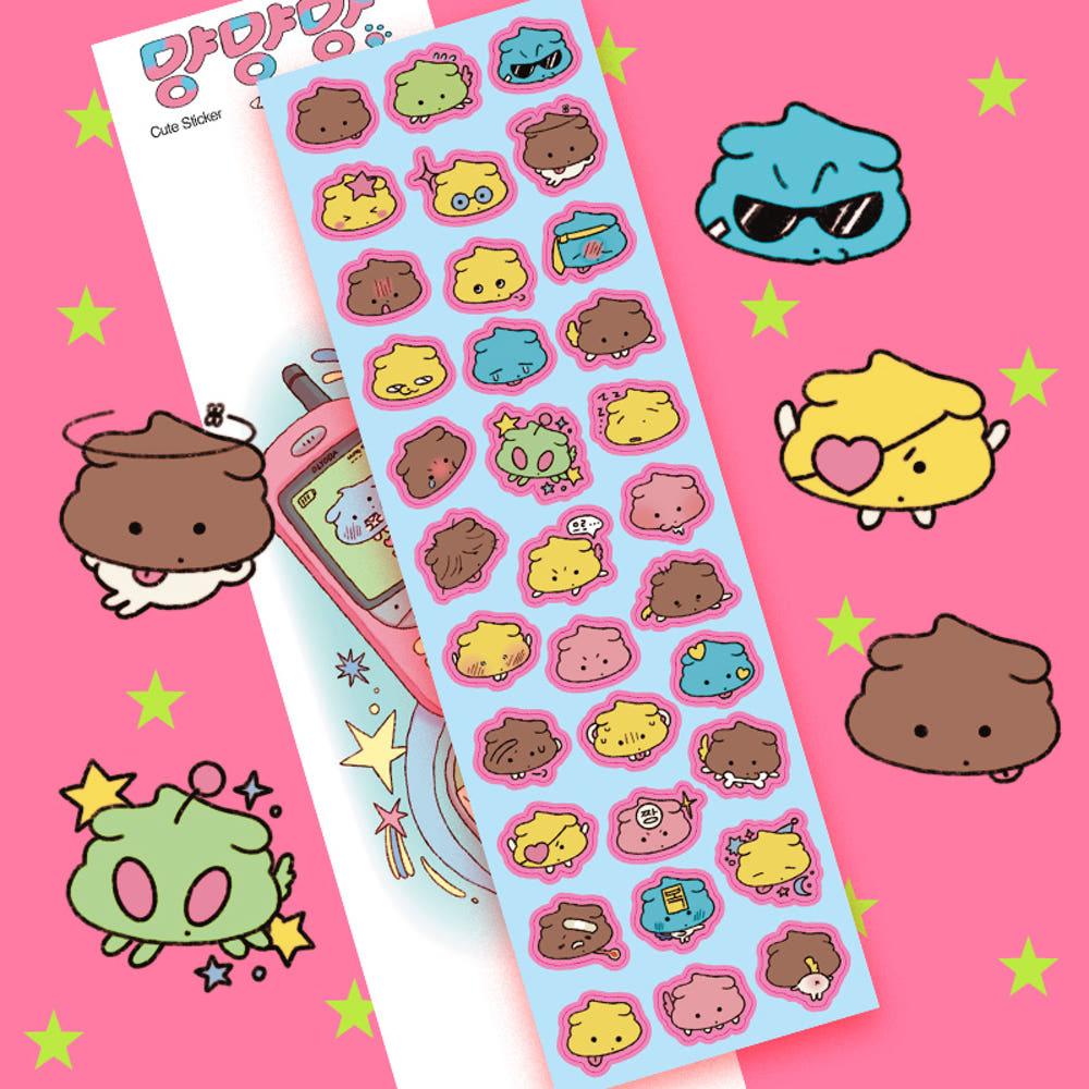 [들요다] 똥강아지스티커