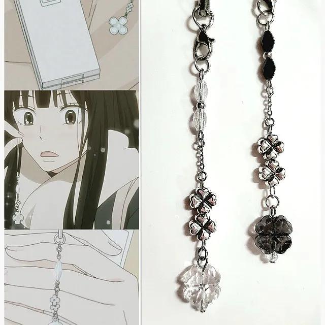 사와코 클로버 키링