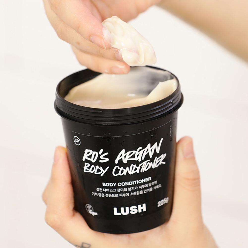로즈 아르간 보디 컨디셔너 225g - 바디 컨디셔너