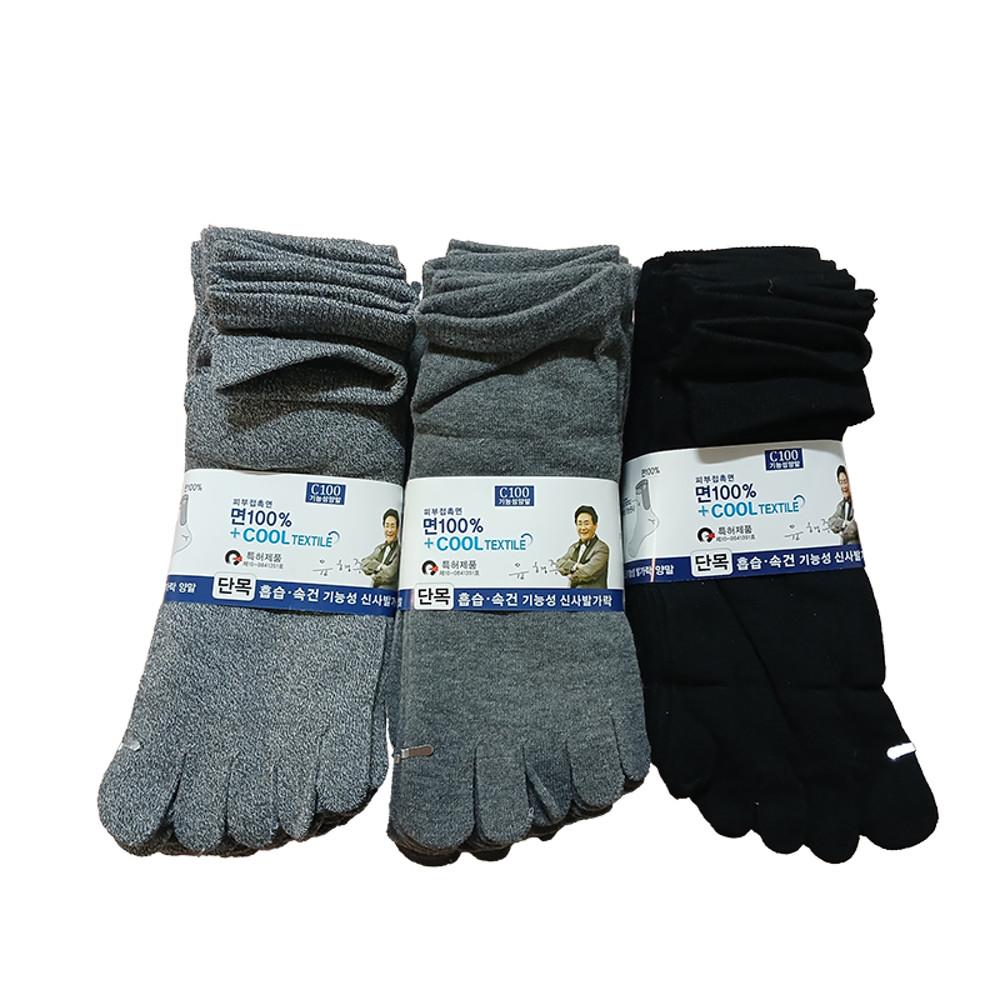 국내생산 남성 면100 발가락 발목 양말 5족세트