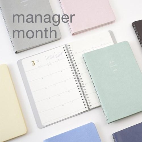 생각보관함 먼슬리 매니저 2026년