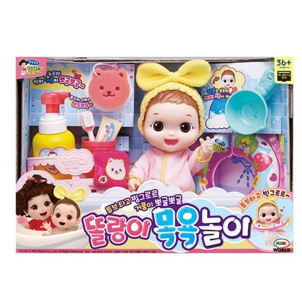 SSG무료배송미미월드 똘랑이 목욕놀이