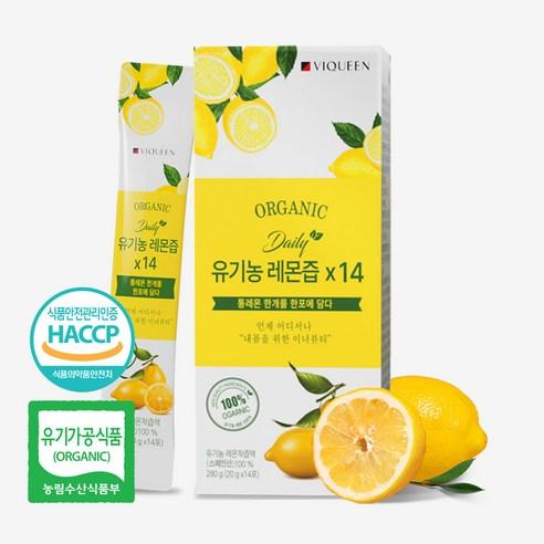 바이퀸 하루 1레몬 유기농 100% 리얼착즙 레몬즙, 280g, 1개 - 음료 | 쿠팡