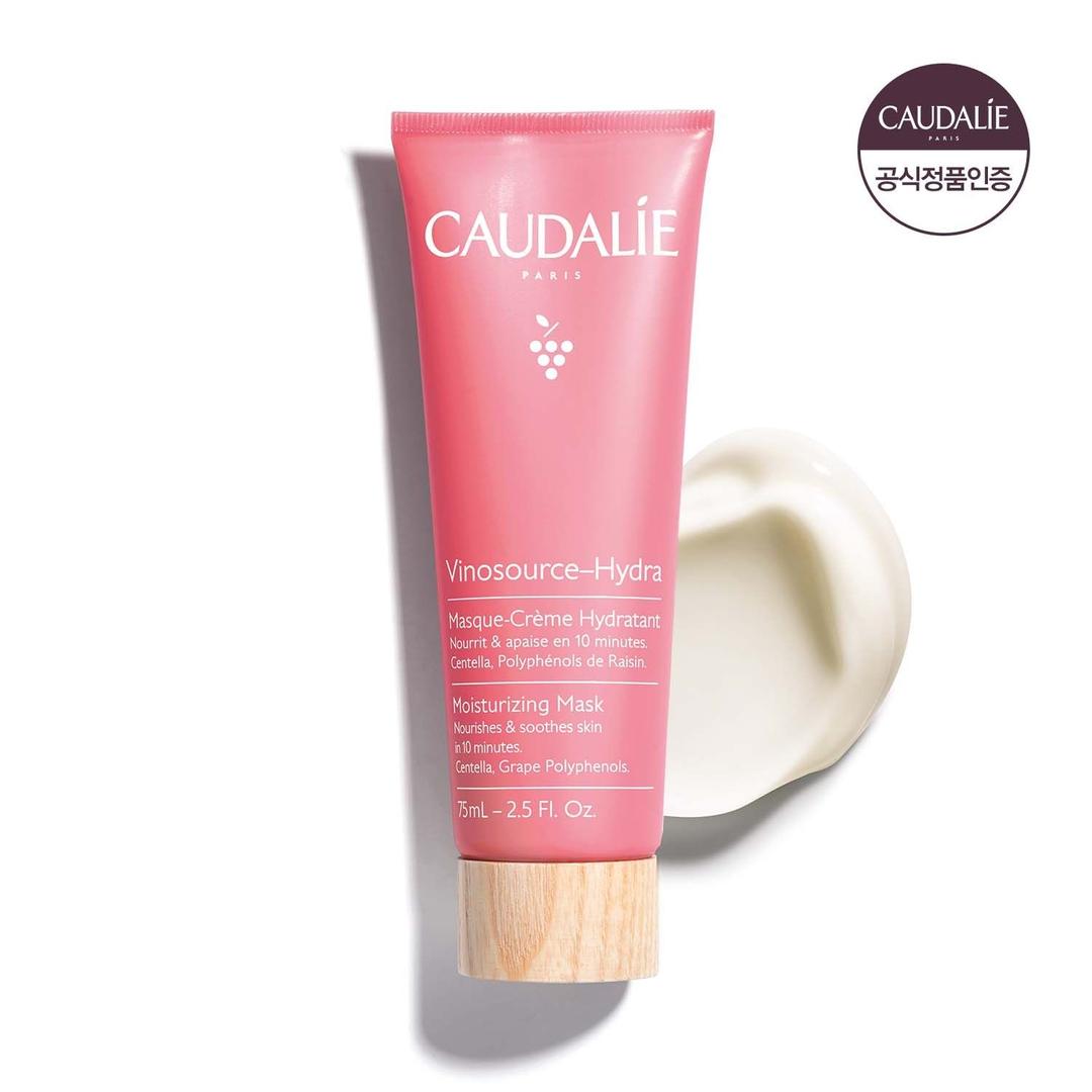 [수분 충전] 꼬달리 비노하이드라 모이스춰라이징 마스크 75ml