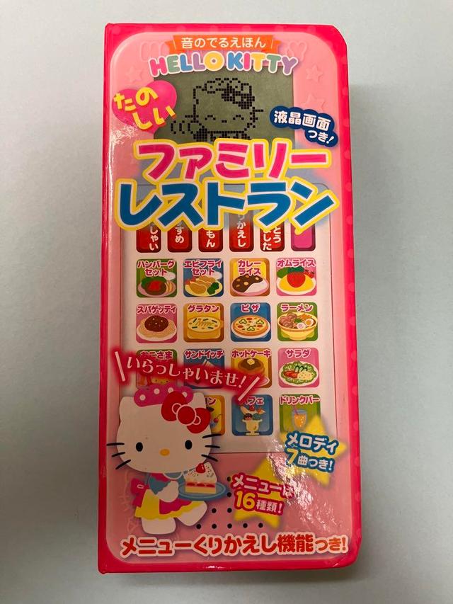 산리오 ハローキティ CDケース CDラック フック仕様 レトロ レア