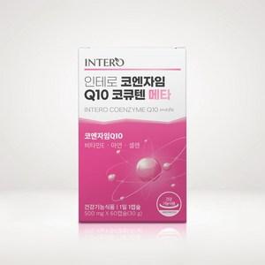 인테로 코엔자임 Q10 코큐텐 메타 30g, 60정, 1개