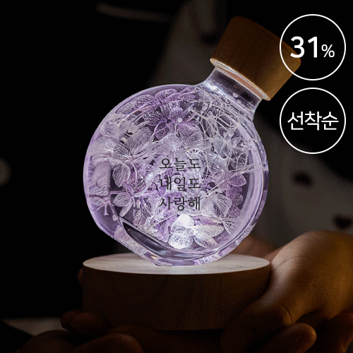 [31% 특별할인 링크]꽃길무드등-21종 결혼기념일, 생일선물 추천