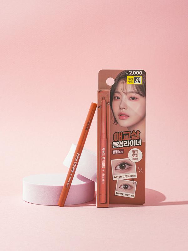 더봄 애교살＆트임 펜슬(핑크로지)