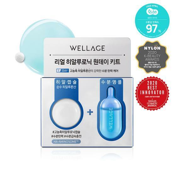 [NEW] 웰라쥬 리얼 히알루로닉 원데이키트