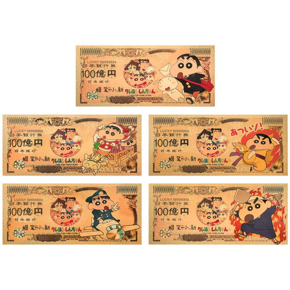 짱구 골드머니 짱구 돈 짱구 굿즈