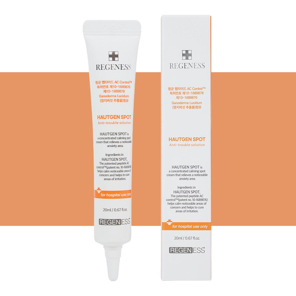 [리겐에스] 하우트겐 스팟 20ml 여드름 전용 크림