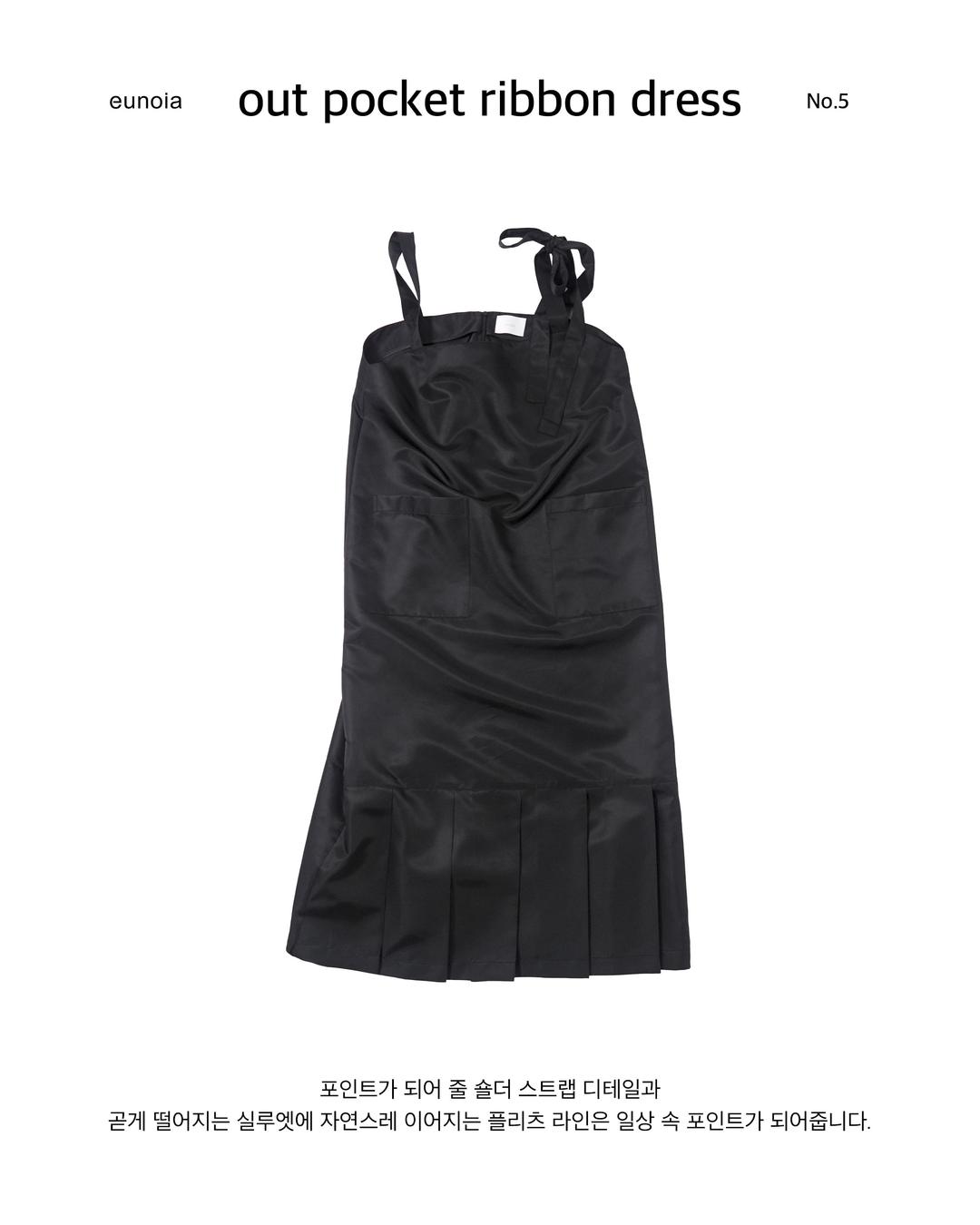 [11th] out pocket ribbon dress (2/11 pm12:00 open, 3/7 순차 출고 예정)