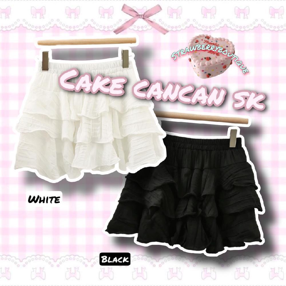 케이크 캉캉 스커트