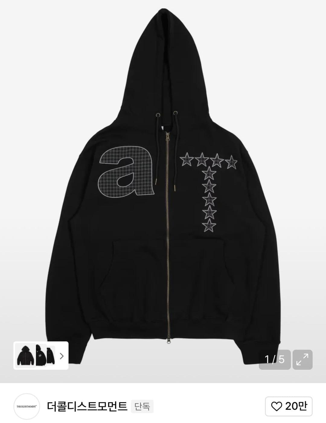 더콜디스트모먼트 후드집업 | 후루츠패밀리