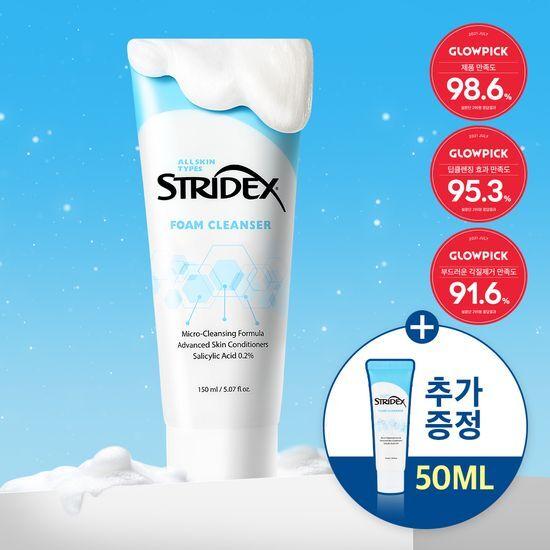 스트라이덱스 약알칼리성 저자극 클렌징폼 기획(150ml+50ml)