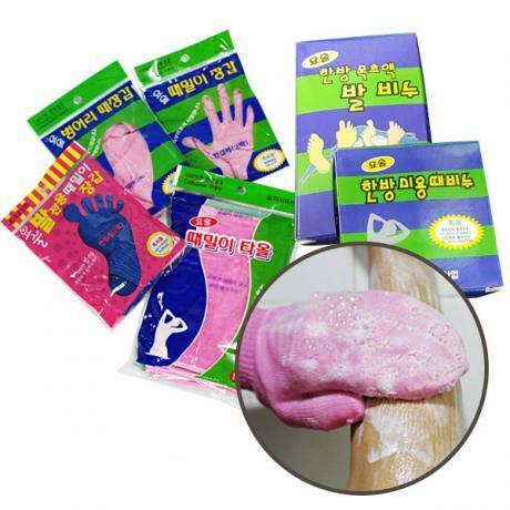 [딜]정준산업 때르메스 요술 때밀이장갑&때비누 16종