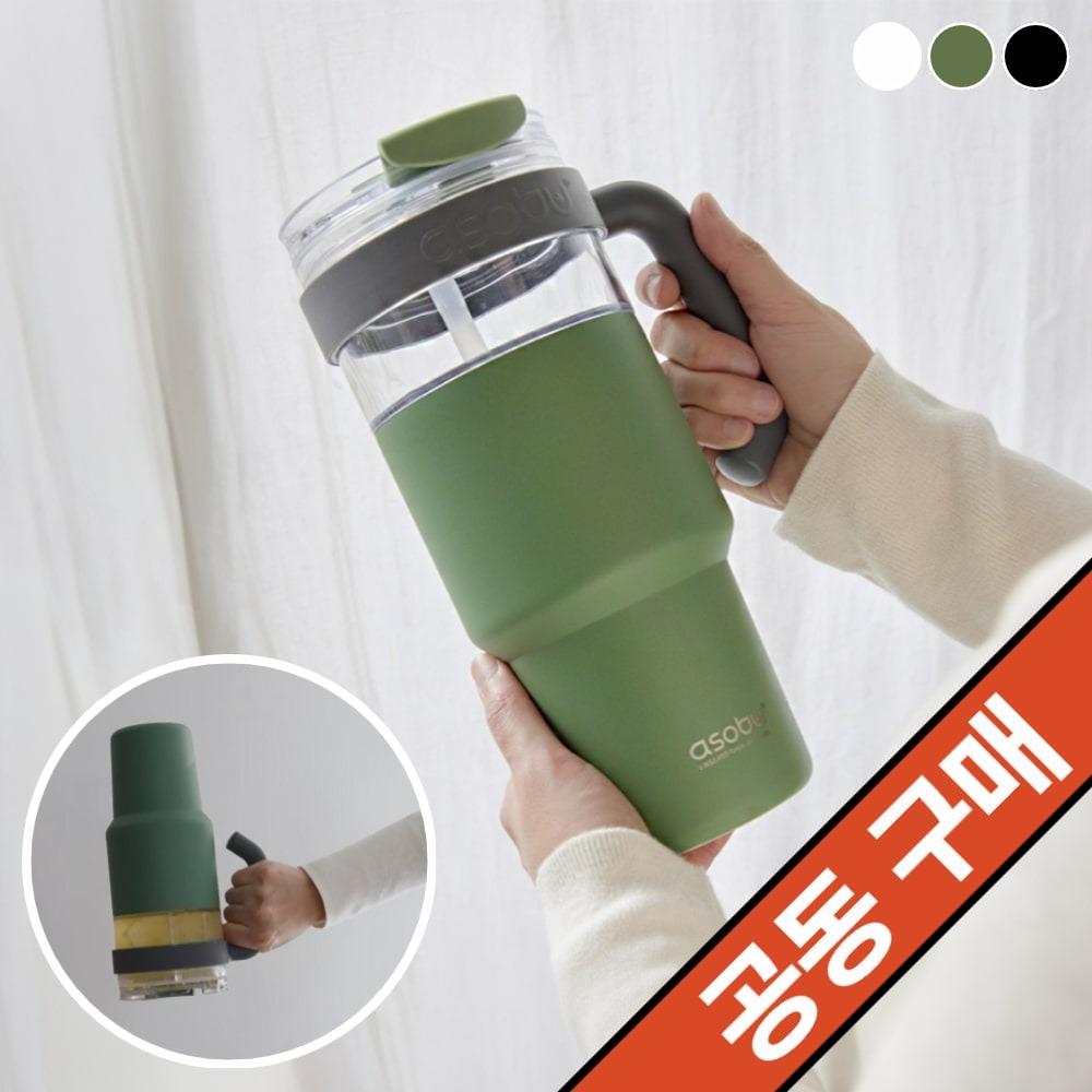 새지 않는 빨대텀블러 1L