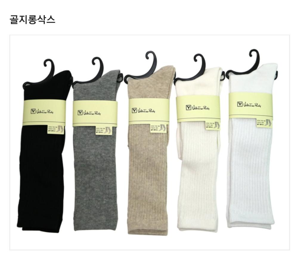 발렌티노 루디 골지롱삭스 루즈삭스