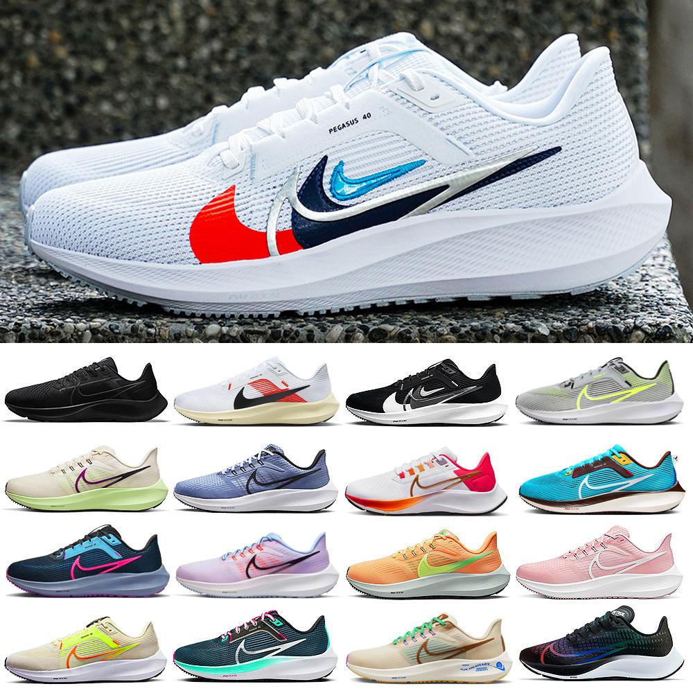 국내매장판 나이키 운동화 에어 줌 페가수스 40 39 38 37 런닝화 커플 헬스 헬스장