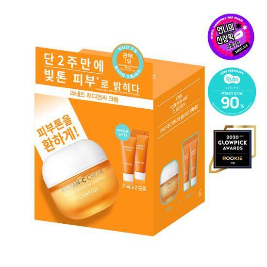 라네즈 래디언씨 크림 (본품30ml+7mlx2개 추가 증정)