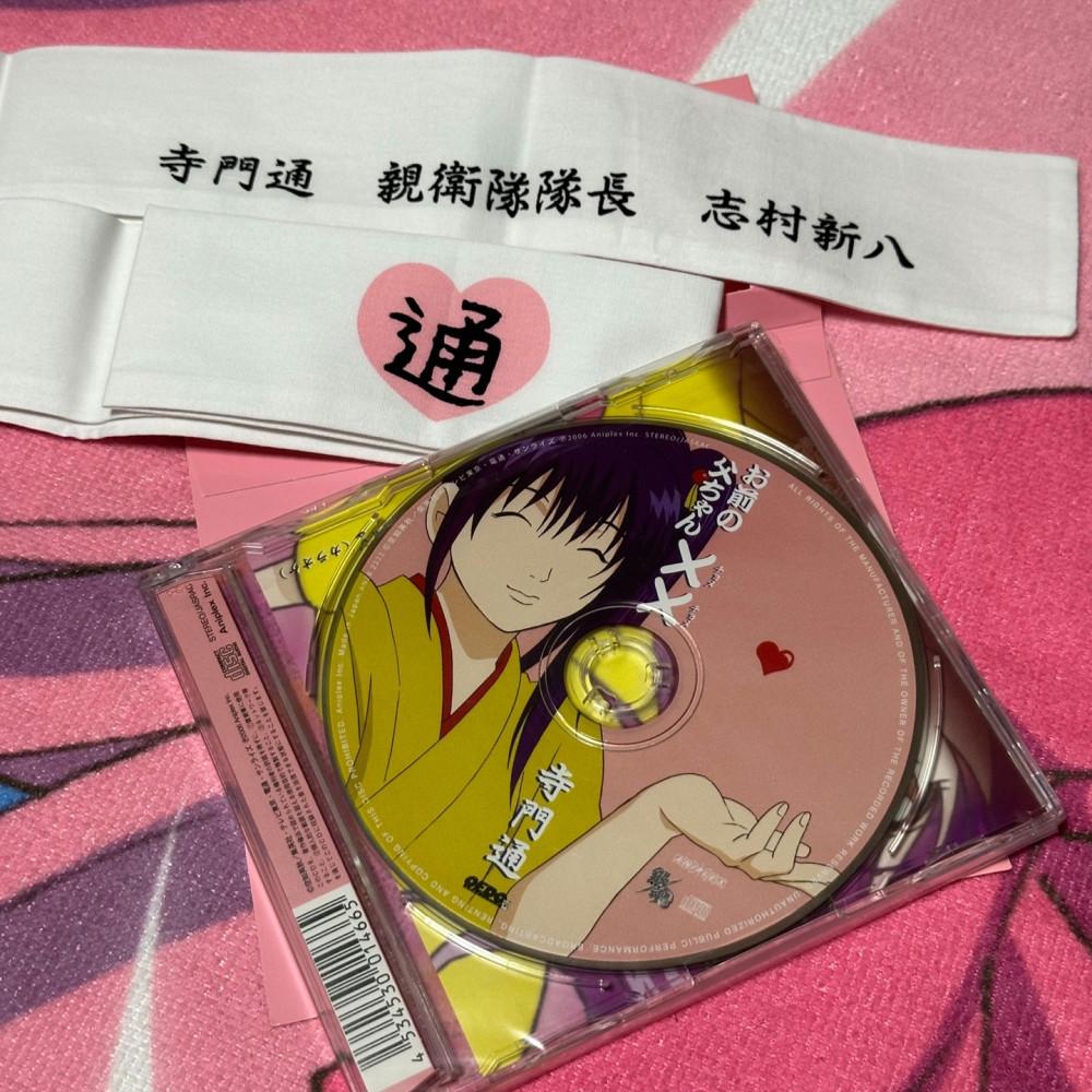 은혼 츠우 너네 아빠는 XX CD + 팬클럽 머리띠