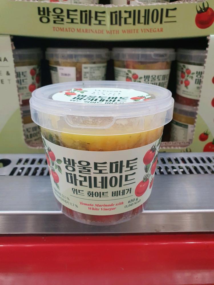 코스트코 라쿠치나 방울토마토 마리네이드 650G 아이스박스포장