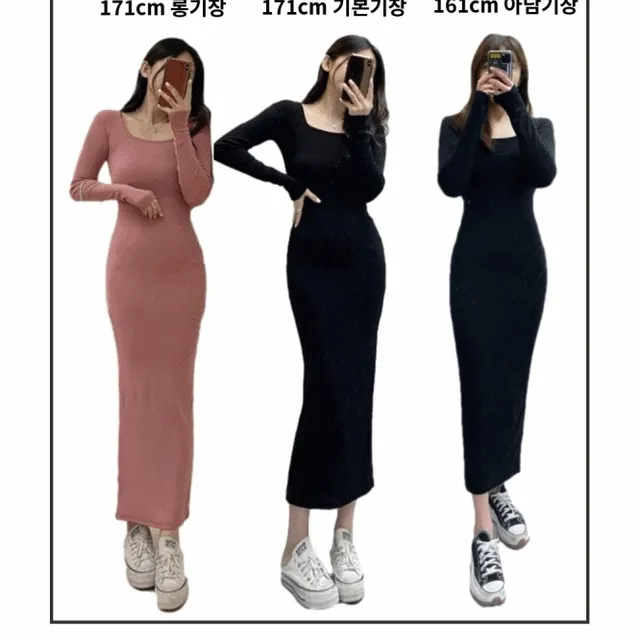 [기모추가/ 자체제작/기획특가/ 3가지기장] 라운디 스퀘어 어텀 롱소매 H라인 롱 원피스