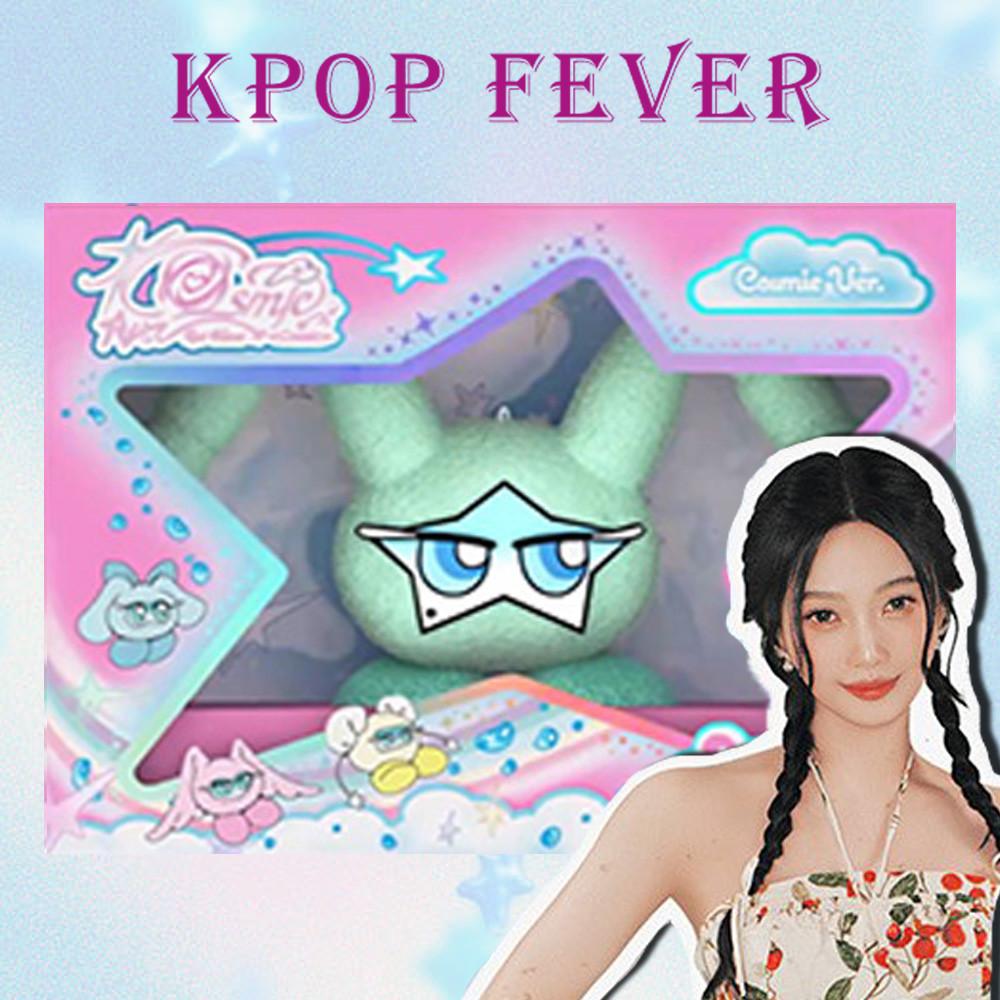 레드벨벳 코스믹 앨범 인형 Red Velvet Cosmic cosmie ver 코스미 키링버전 JOY 조이