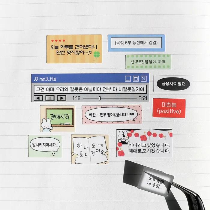 비온뒤 라벨 컨셉 스티커 세트 3 (6장)