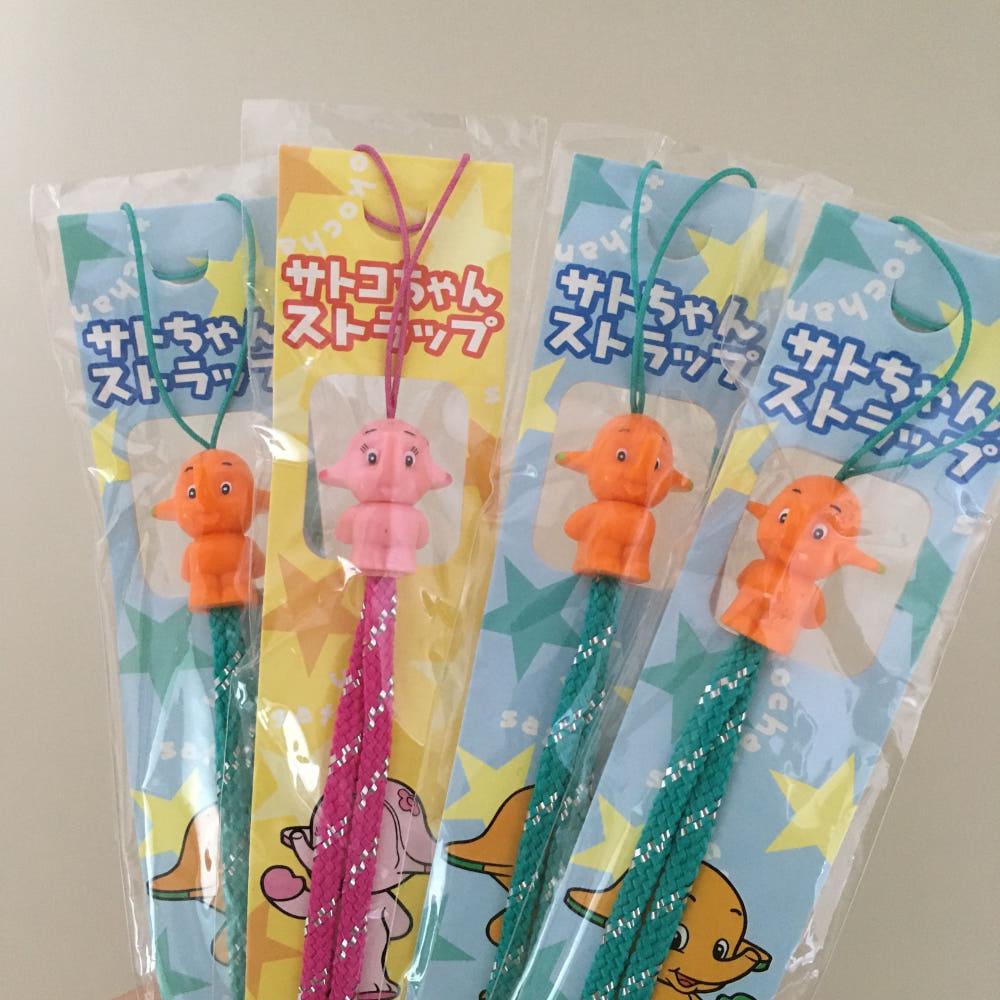 [고전] 사토짱 & 사토코짱 스트랩