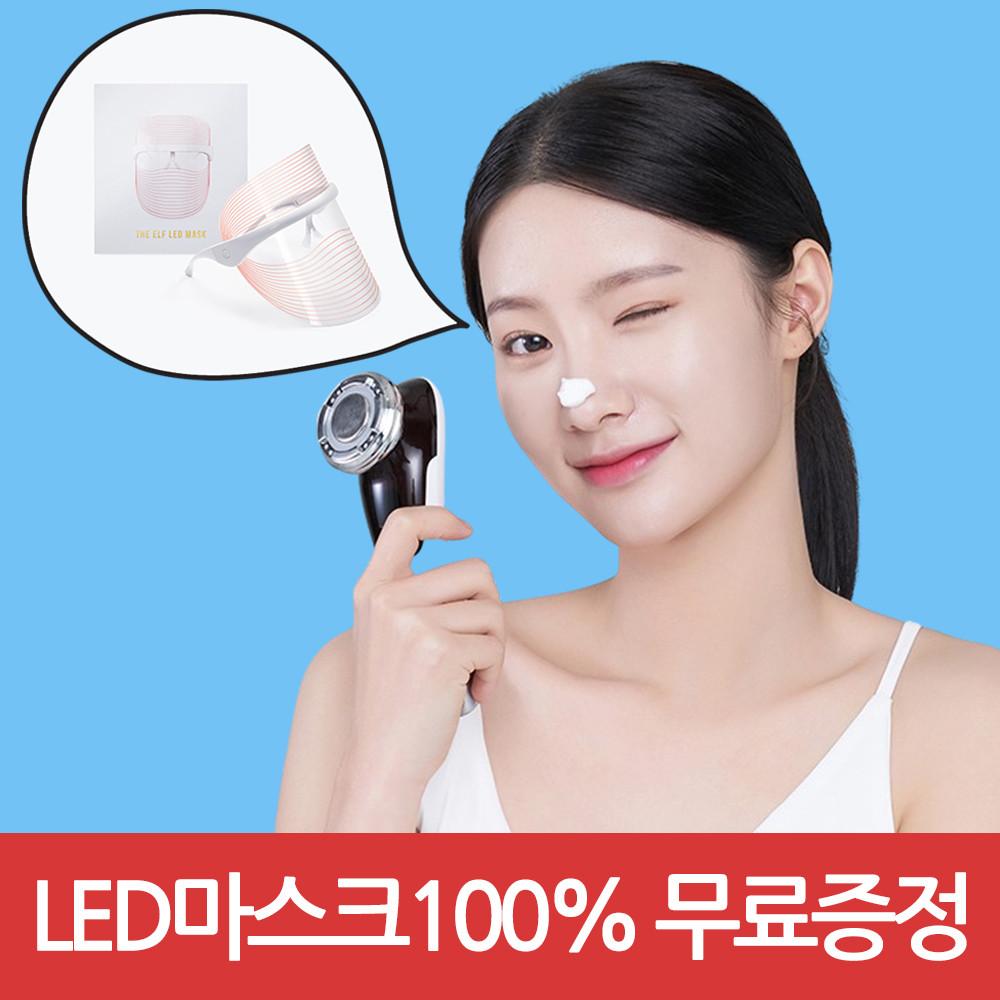 리버스 고주파마사지기 갈바닉 진동클렌저 피부 얼굴 바디 초음파 마사지기 AT-B300