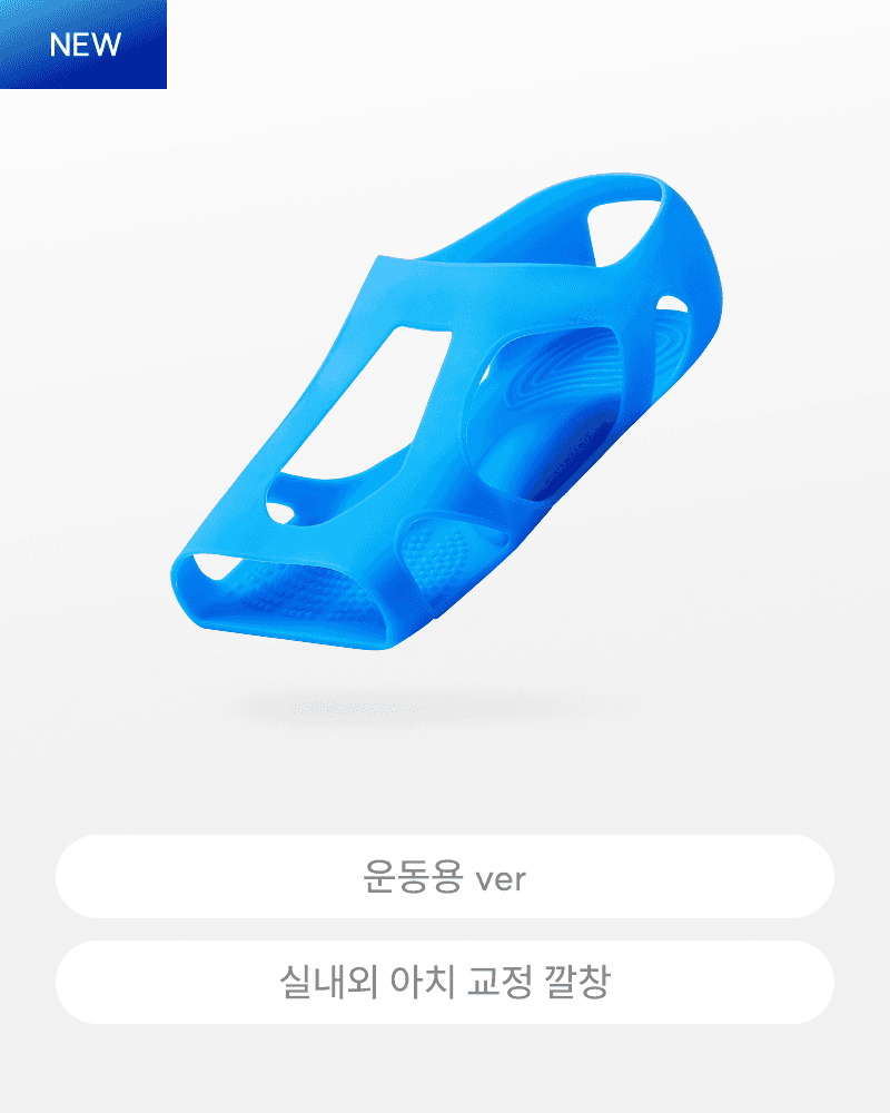[NEW] 아치스본 스포츠