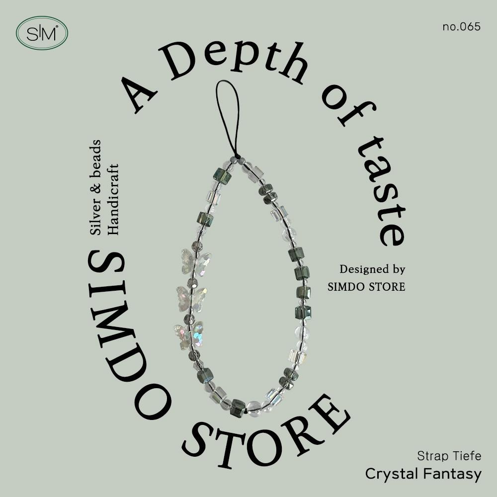 크리스탈 판타지 비즈 스트랩 키링 나비 제니 리사 핸드폰줄 핸드폰 스트링팅 폰꾸