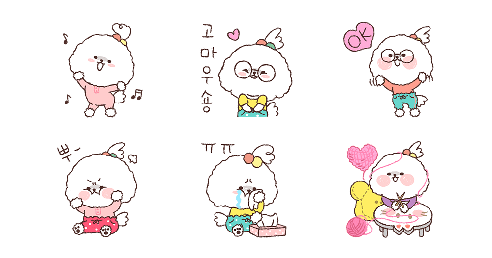 세숑 집에 있숑!