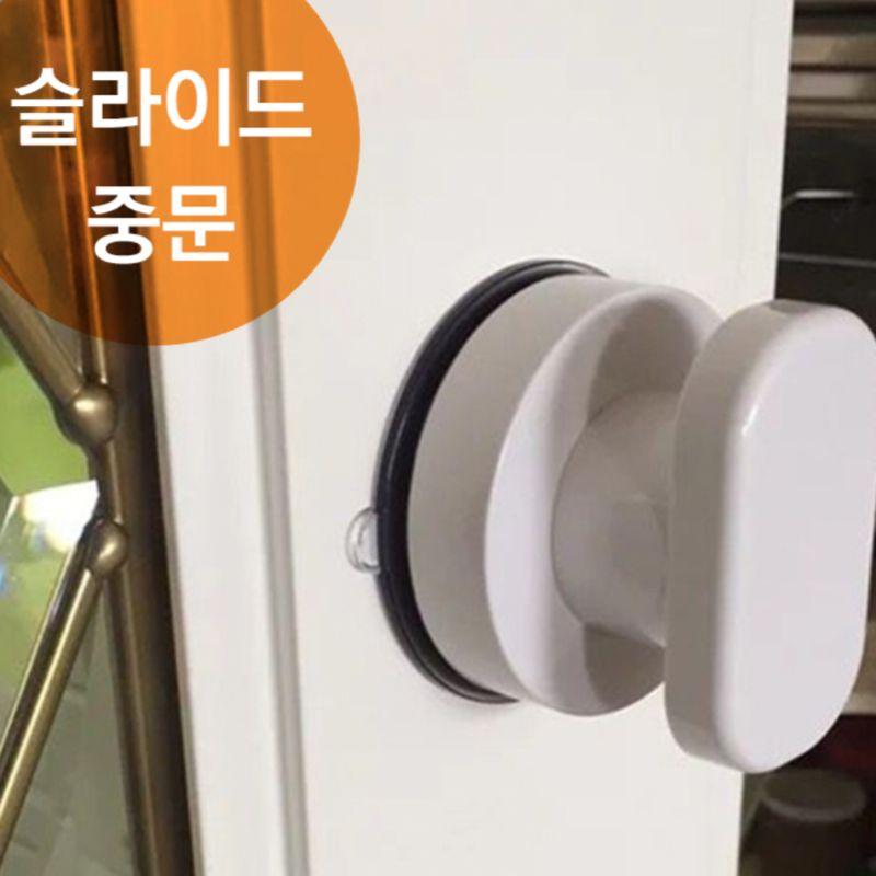 [2+1] 유리문손잡이 도어핸들 창문손잡이 카라반손잡이 도어손잡이