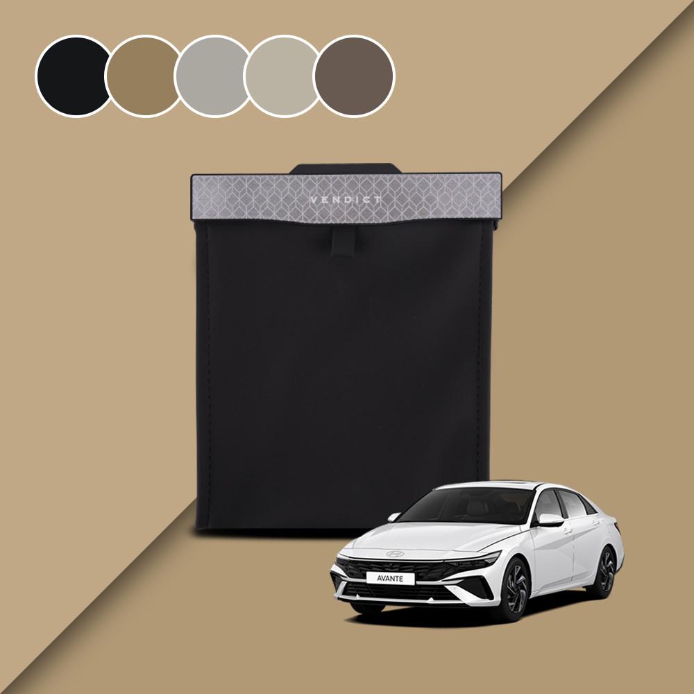 벤딕트 아반떼 튜닝 CN7 LED 쓰레기통 2세대 앞좌석