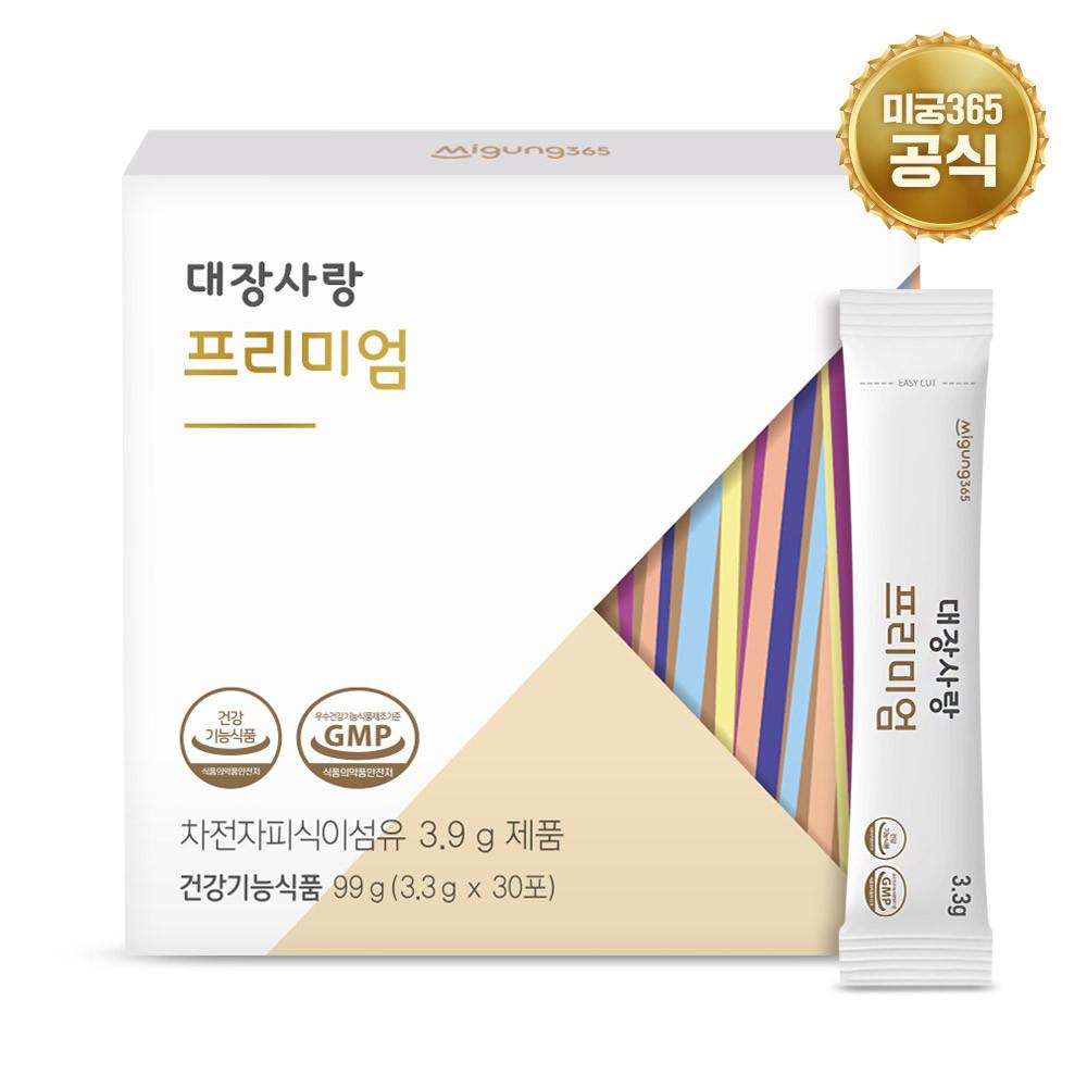 미궁365 대장사랑 프리미엄 차전자피 식이섬유 30포 1박스