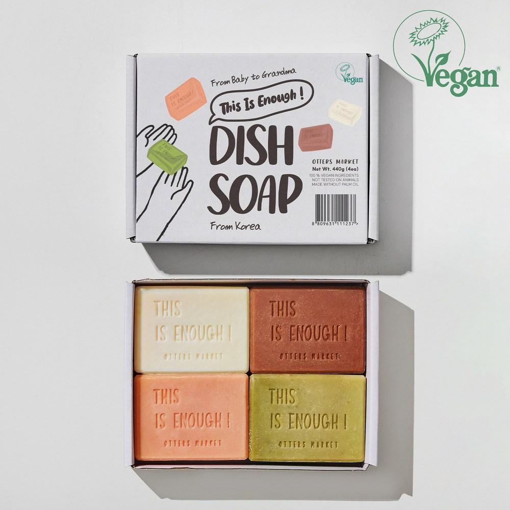 오터스마켓 설거지비누 주방비누 설거지바 과일세척제 디시솝, 110g, 4개 - 천연주방세제 | 쿠팡
