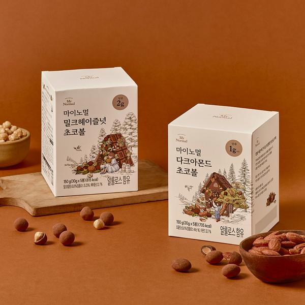 마이노멀 저당 초코볼 5봉입 (다크아몬드/밀크헤이즐넛)