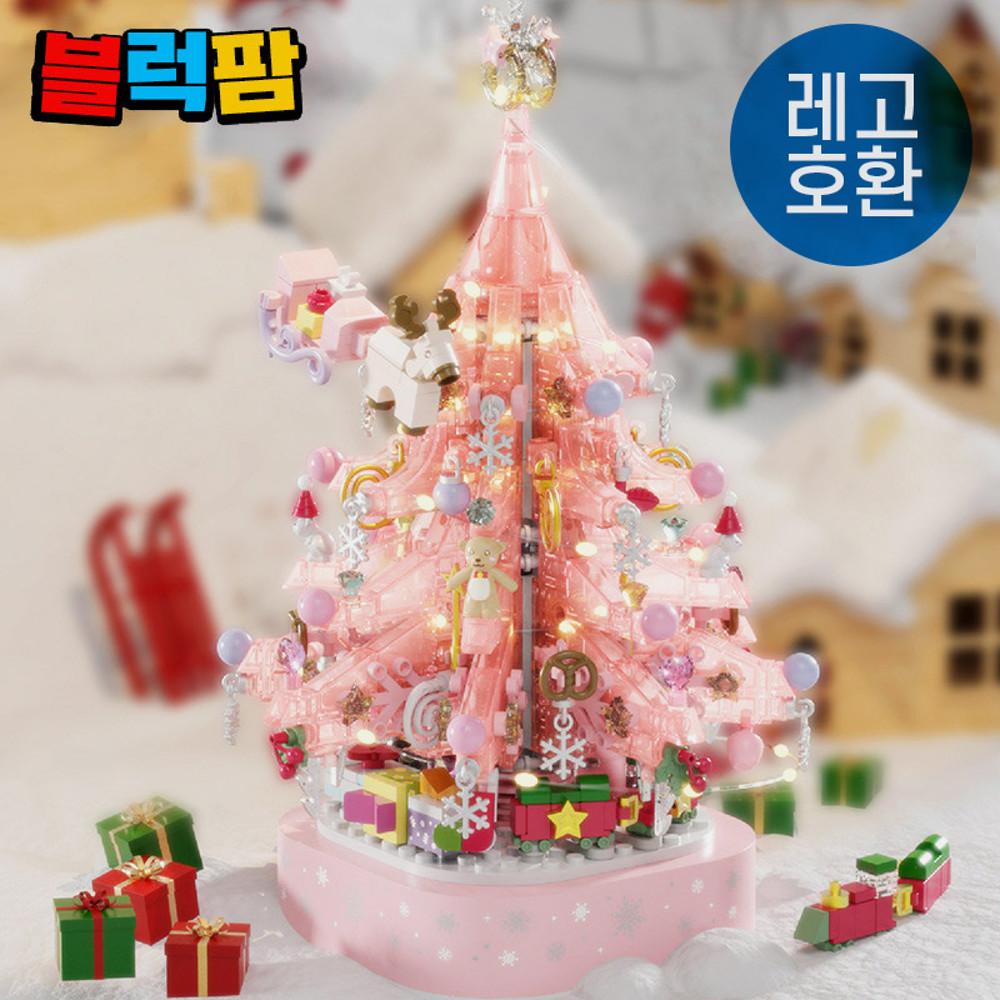 셈보블럭 크리스마스 선물 핑크 트리 오르골 LED 장식 호환블럭