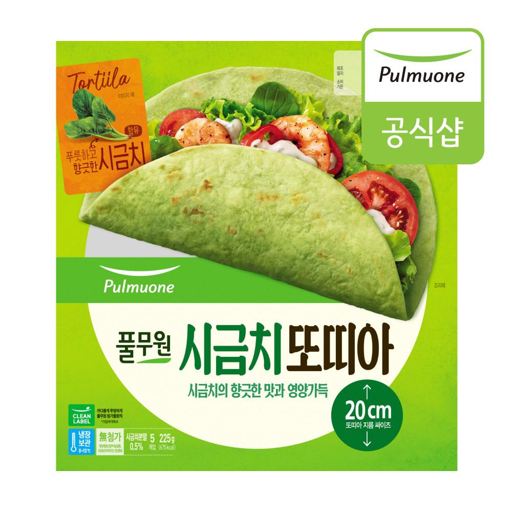 풀무원 시금치 또띠아 5개입 (225g) [원산지:상세설명에 표시]