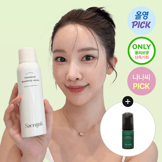 [5월 올영픽/나나PICK] 이너생각 여성청결제 기획 2종 택 1 (휩드워시/포밍워시)