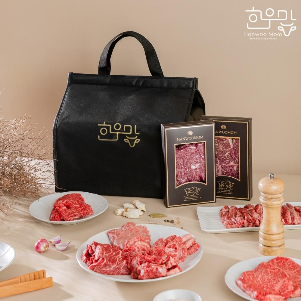 [한우맘] 1등급 모듬구이 선물세트 1kg(등심+부채+차돌+앞치마,세부중량 상세설명참조)