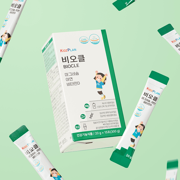 키즈플랜 비오클