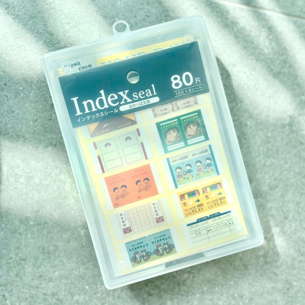 시트씰 수납케이스 S사이즈