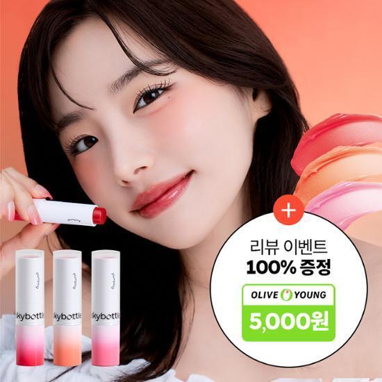 [리뷰이벤트/NEW] 스카이보틀 볼류밍 컬러 립밤 3.5g 3종 택1