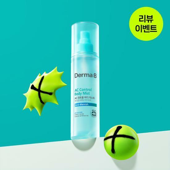[리뷰이벤트]더마비 AC컨트롤 바디미스트 200ml