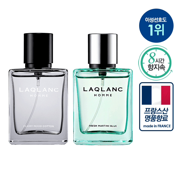 라끌랑 옴므퍼퓸