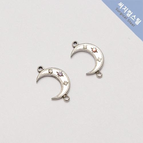 [PART-2183] 써지컬스틸 스톤 달 양고리 팬던트 약 13x20mm 팬던트 [1개] 스테인레스 악세서리부자재